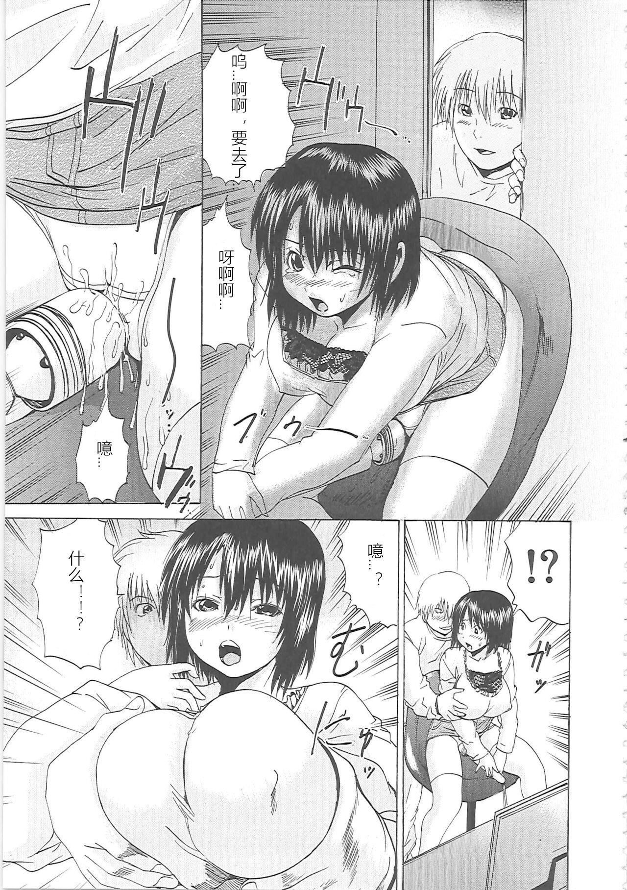 [矢上健喜朗]缚禁刑[中字][矢上健喜朗]缚禁刑[中字]