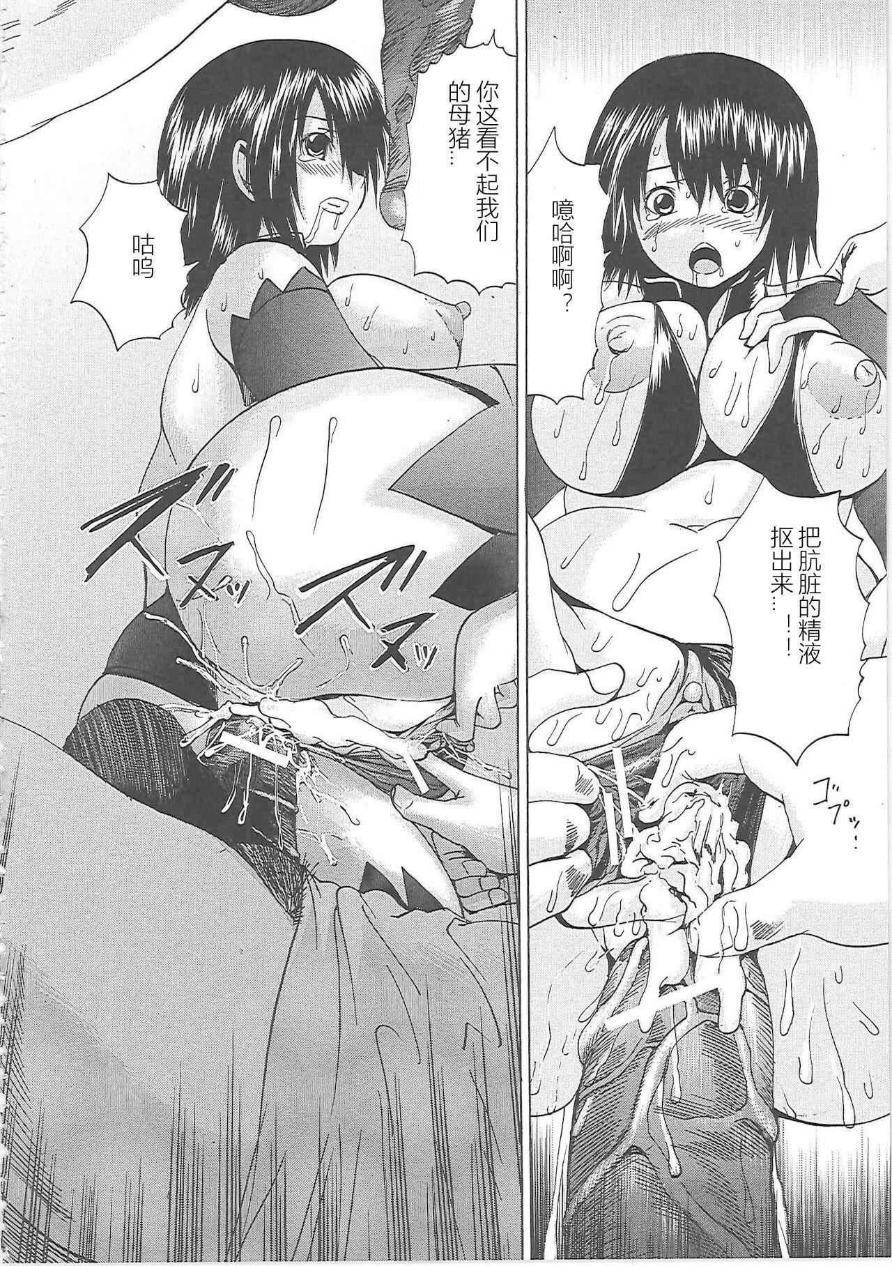 [矢上健喜朗]缚禁刑[中字][矢上健喜朗]缚禁刑[中字]