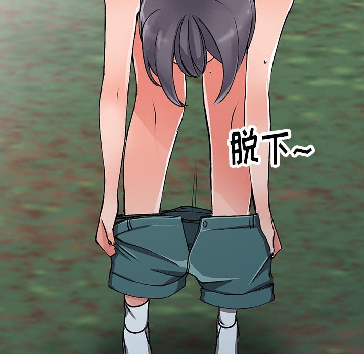 阔少的女仆们第11话