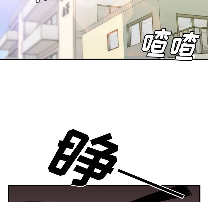 鄰家三姐妹第24話