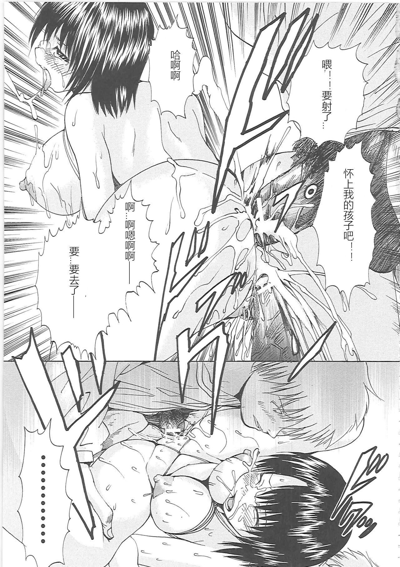 [矢上健喜朗]缚禁刑[中字][矢上健喜朗]缚禁刑[中字]