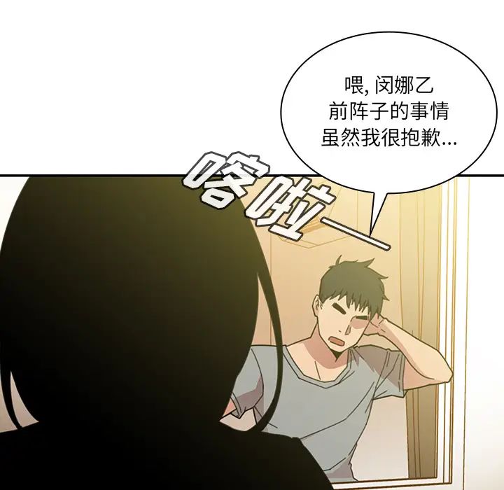 邻家三姐妹第24话