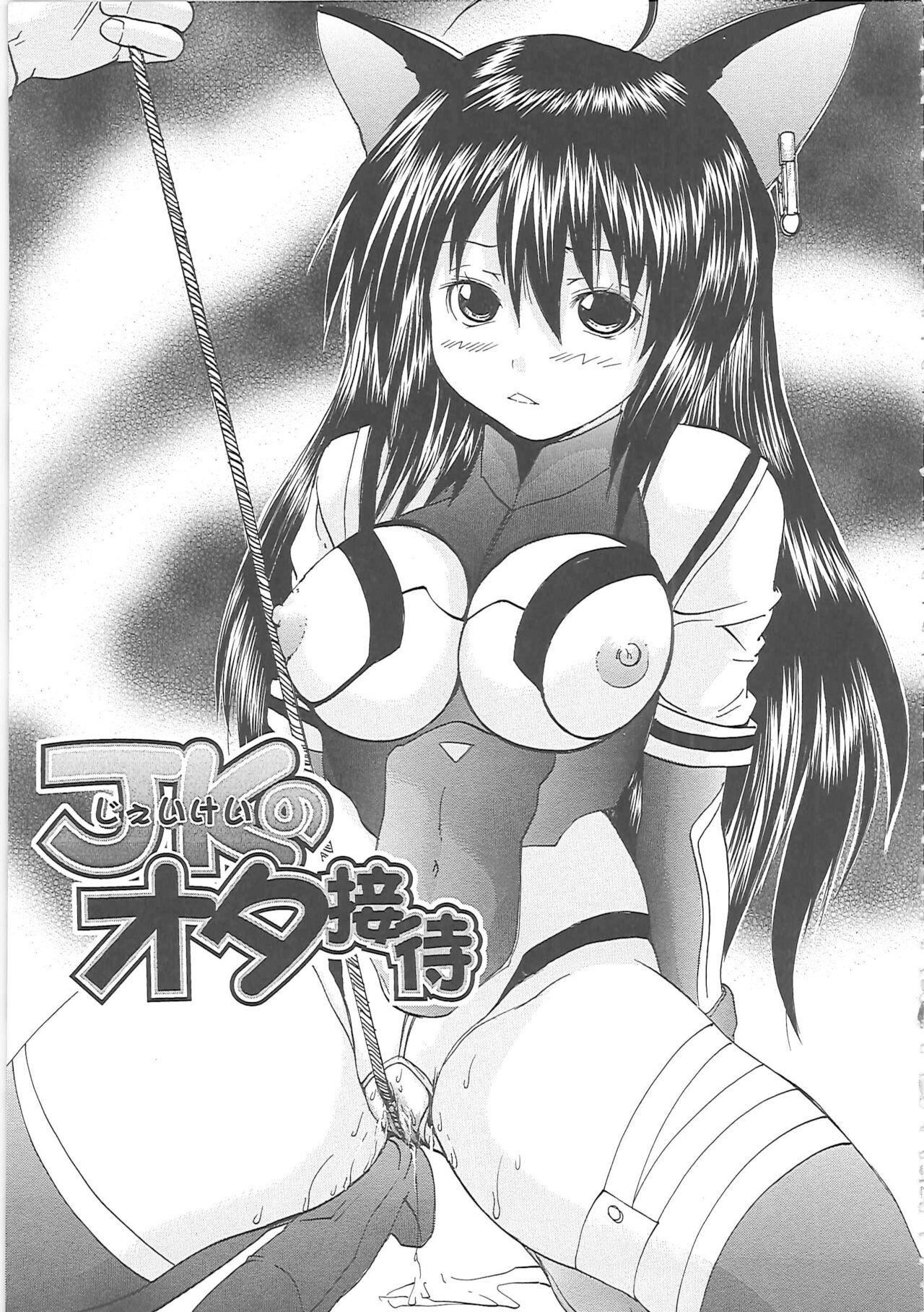 [矢上健喜朗]缚禁刑[中字][矢上健喜朗]缚禁刑[中字]