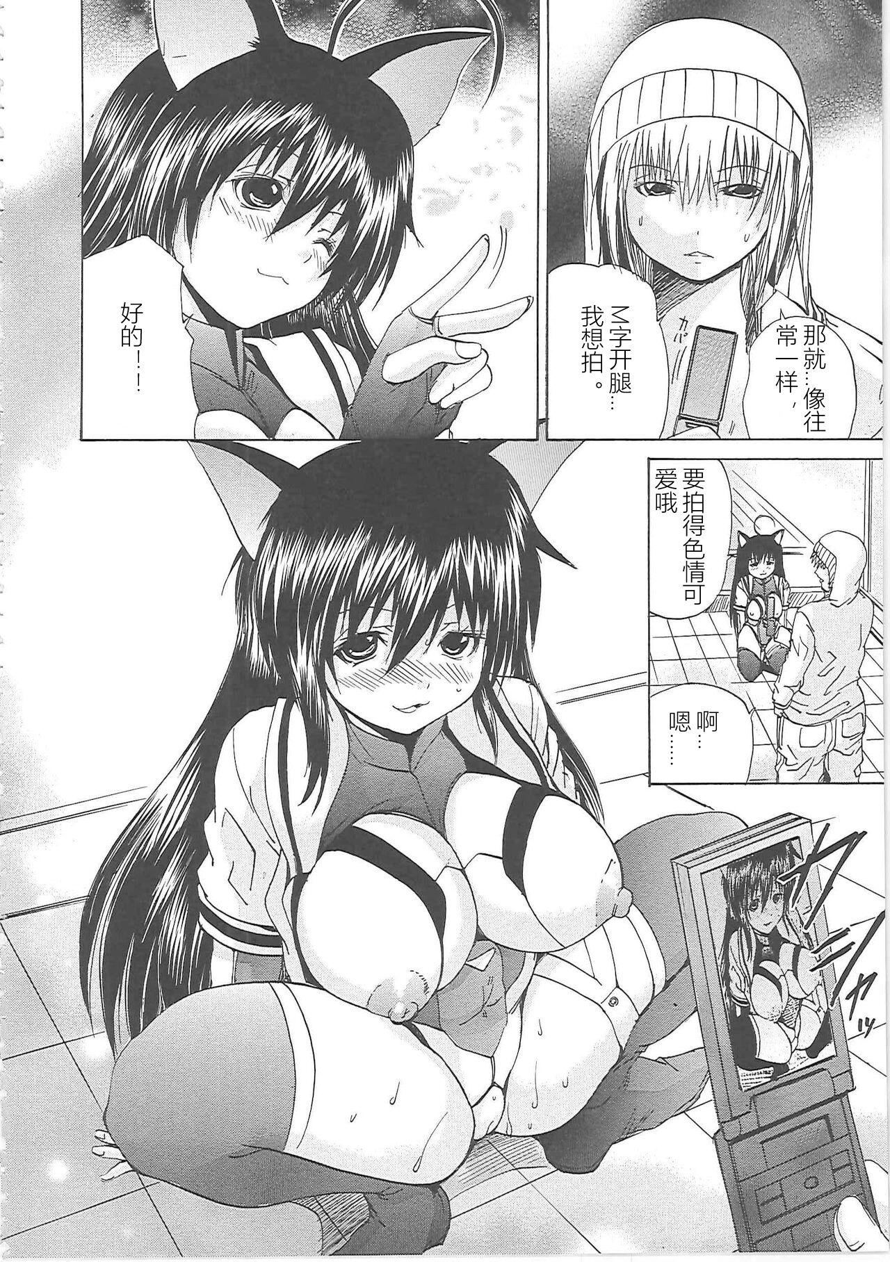 [矢上健喜朗]缚禁刑[中字][矢上健喜朗]缚禁刑[中字]