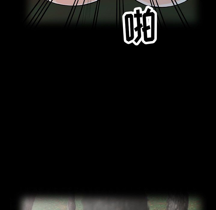 阔少的女仆们第11话