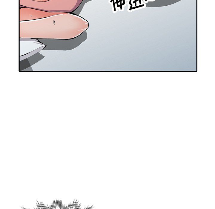 阔少的女仆们第11话