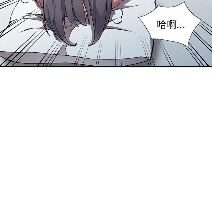 阔少的女仆们第11话