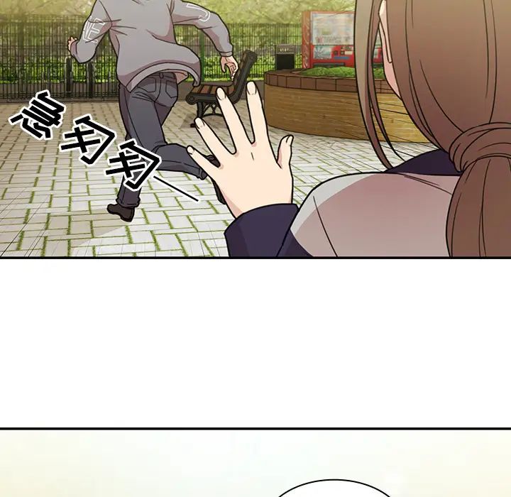 鄰家三姐妹第25話