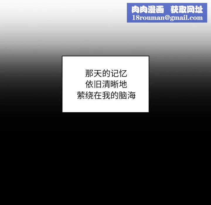 邻家三姐妹第25话