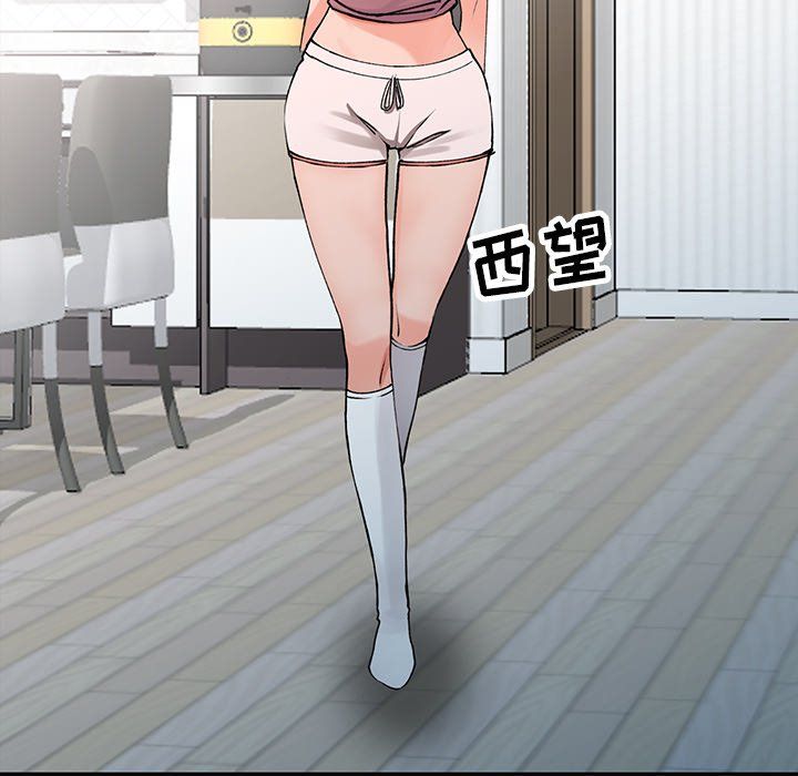 阔少的女仆们第11话