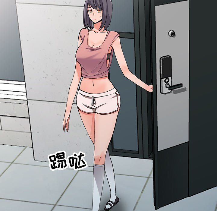 阔少的女仆们第11话