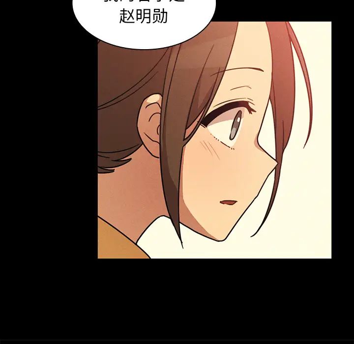 鄰家三姐妹第25話