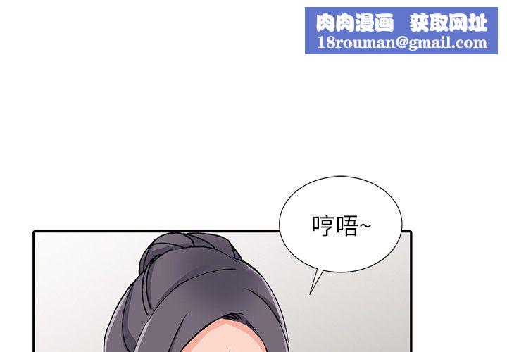 阔少的女仆们第12话