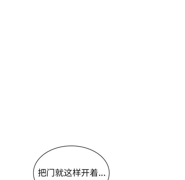 阔少的女仆们第12话