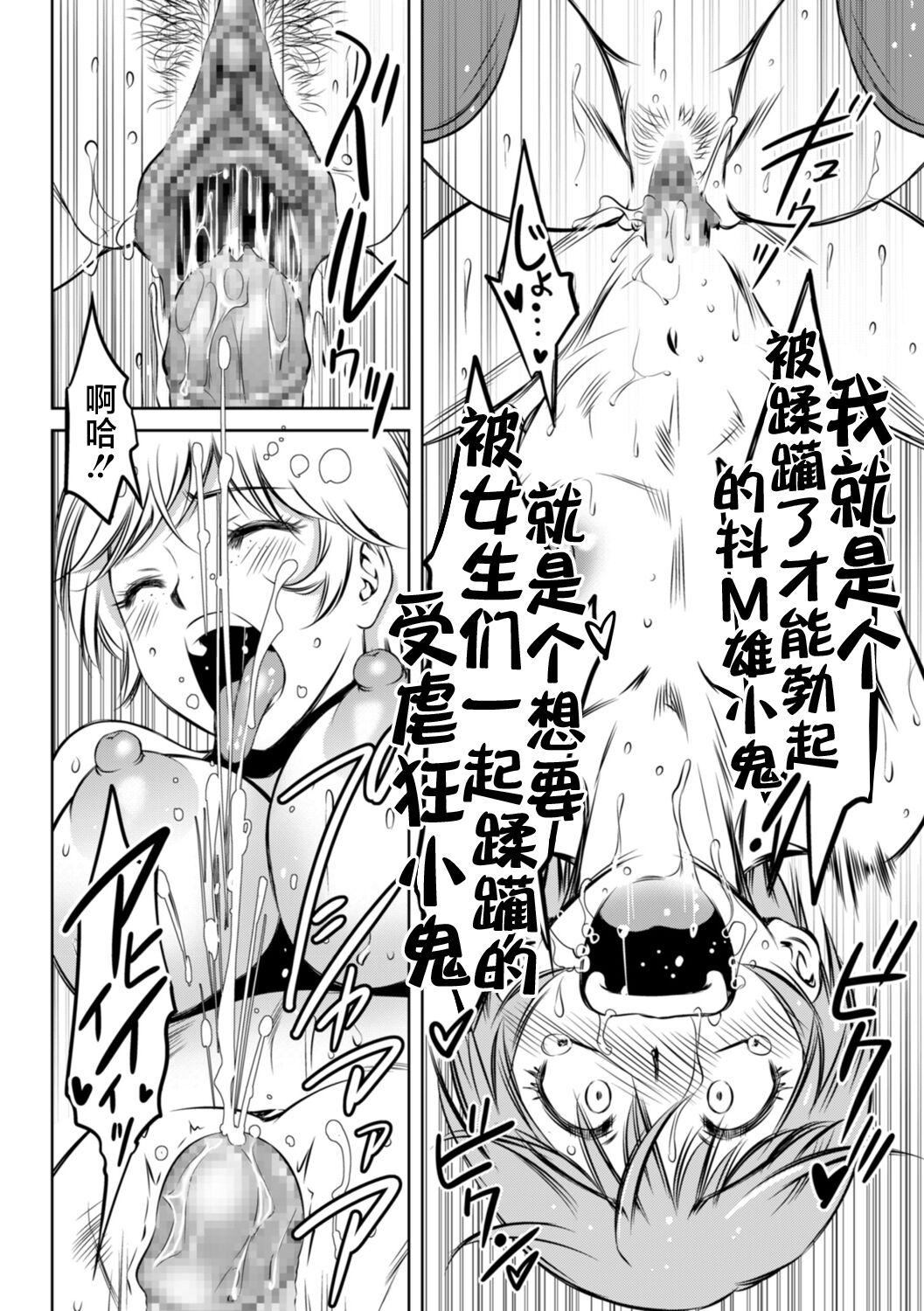 [滝れーき]ドMの目覚めは蜜の味♪[不咕鸟汉化组][DL版][滝れーき]ドMの目覚めは蜜の味♪[不咕鸟汉化组][DL版]