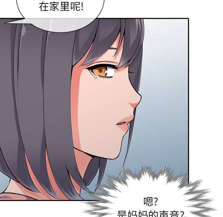 阔少的女仆们第12话