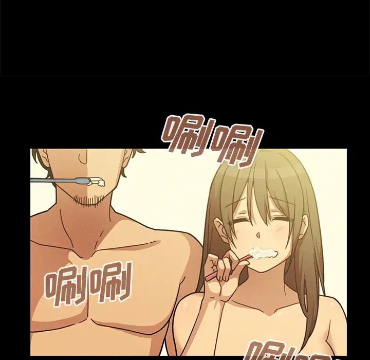 邻家三姐妹第25话