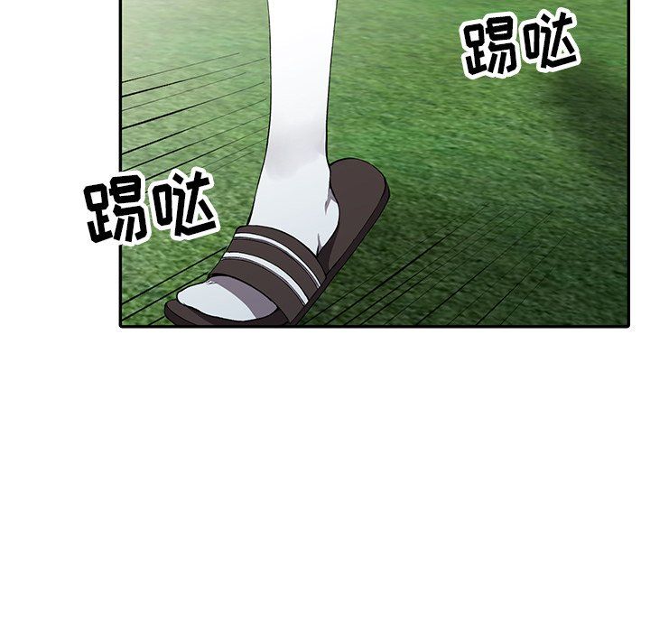 阔少的女仆们第12话