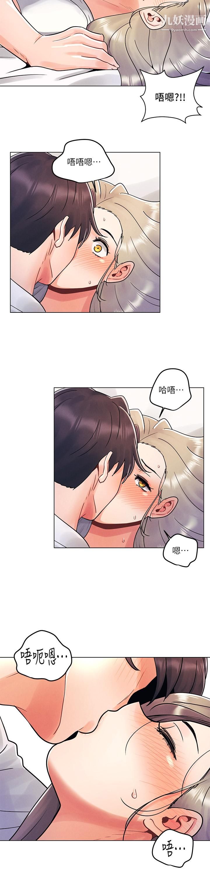 今晚是第一次第9话-怡春...我再也忍不瞭瞭...