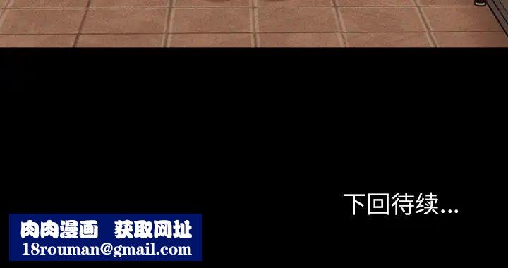 邻家三姐妹第25话