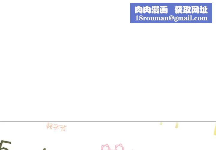 邻家三姐妹第26话