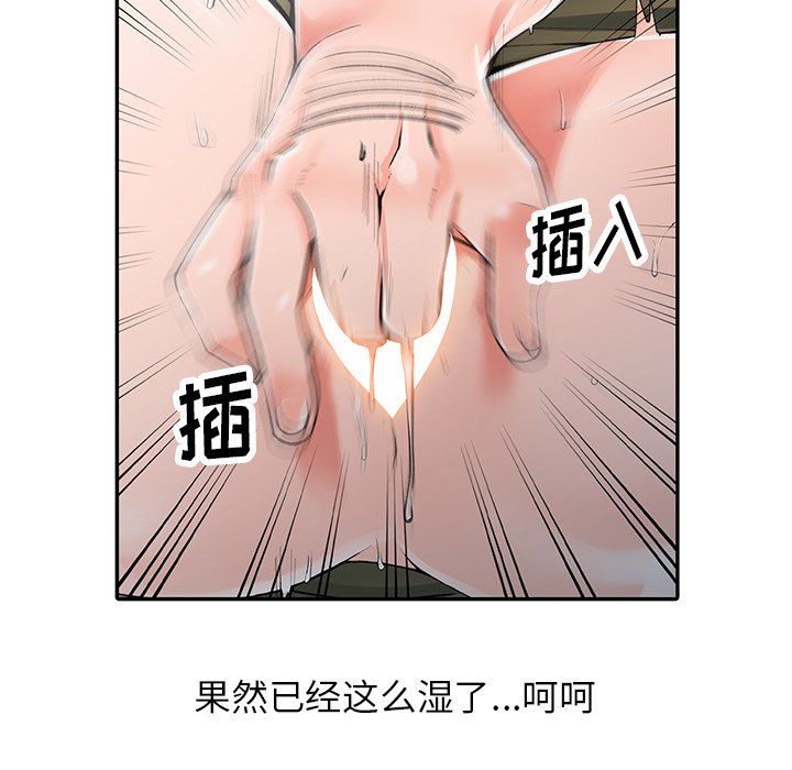 阔少的女仆们第12话