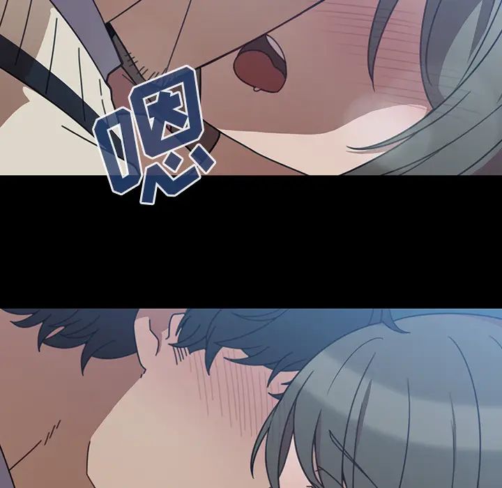 鄰家三姐妹第26話