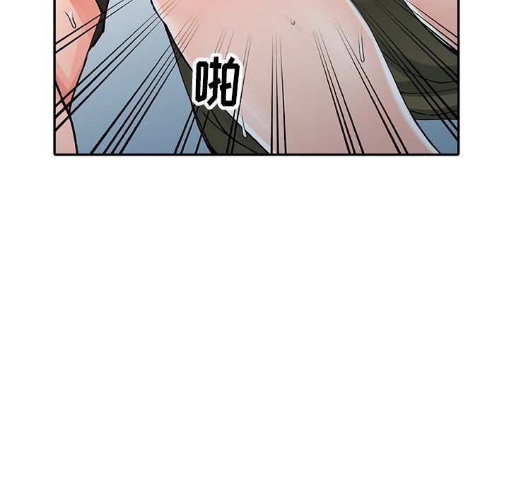 阔少的女仆们第12话