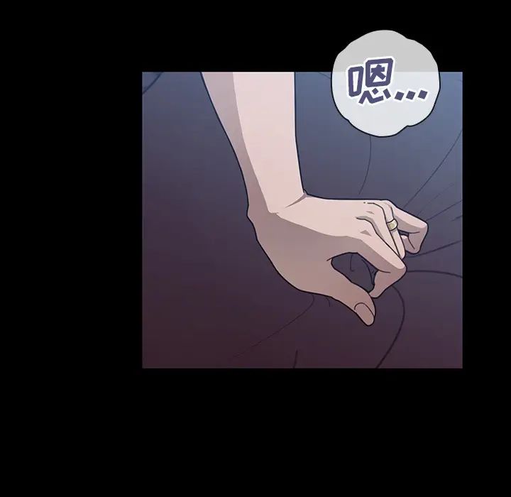 鄰家三姐妹第26話