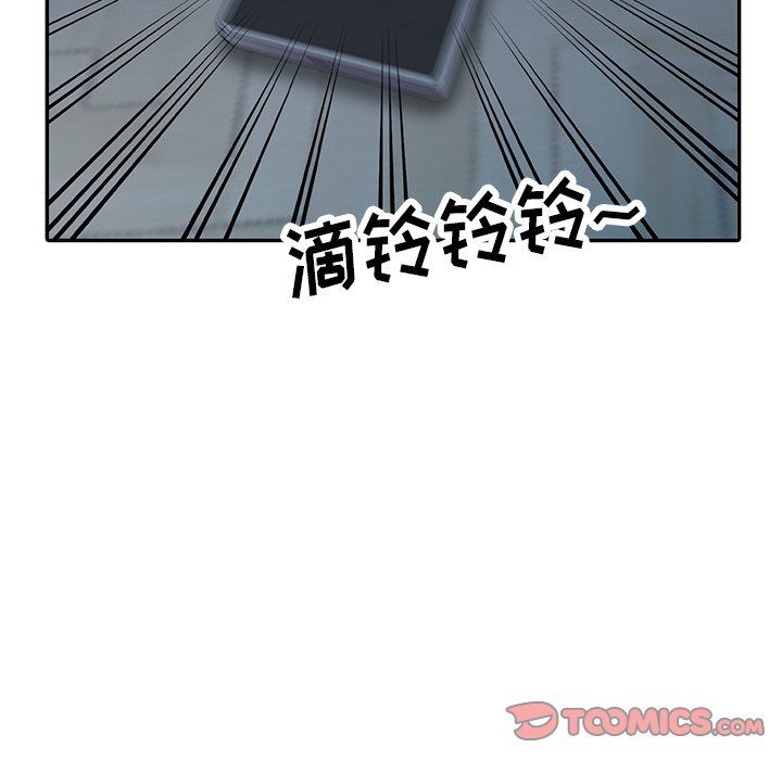 闊少的女仆們第12話