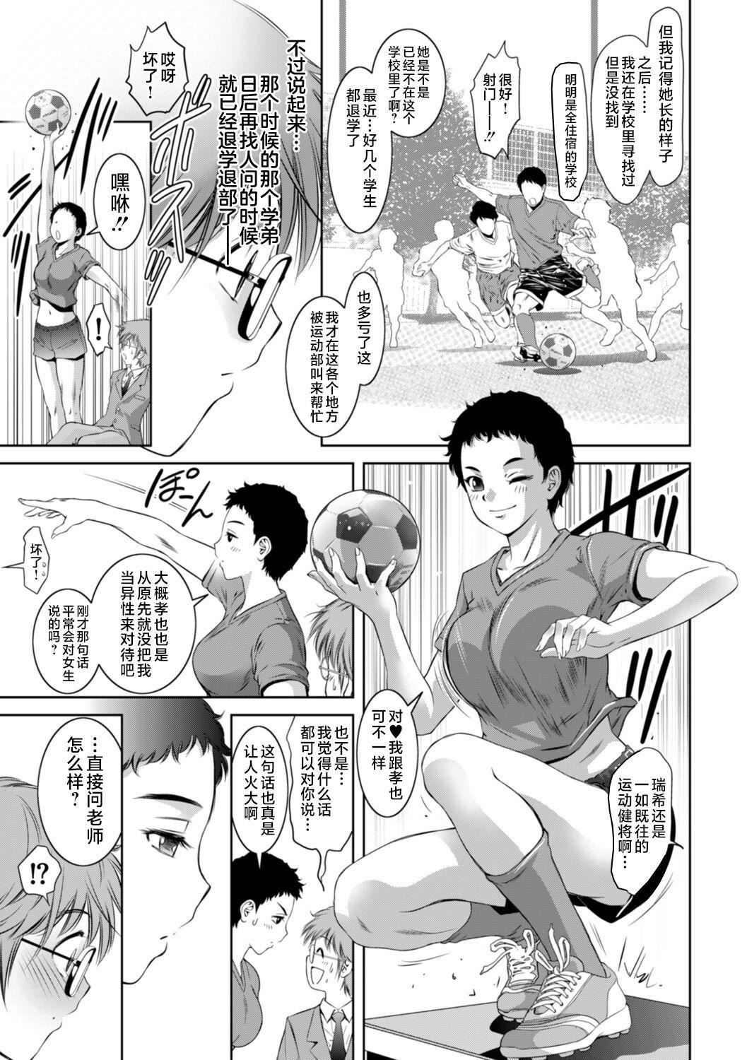 [滝れーき]ドMの目覚めは蜜の味♪[不咕鸟汉化组][DL版][滝れーき]ドMの目覚めは蜜の味♪[不咕鸟汉化组][DL版]