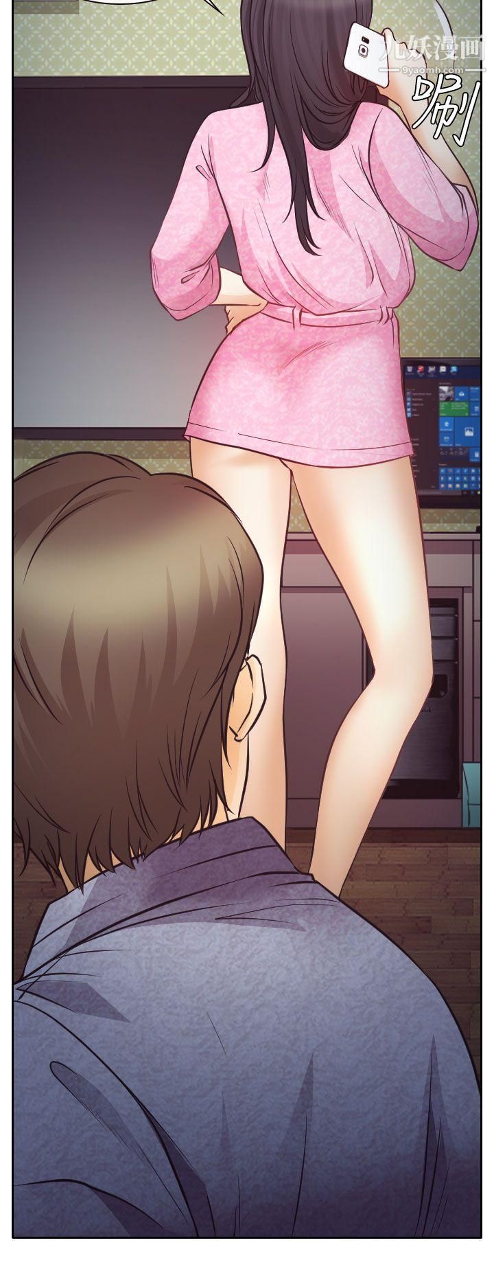 低速男高速女第9話