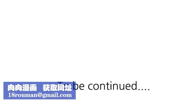 阔少的女仆们第12话