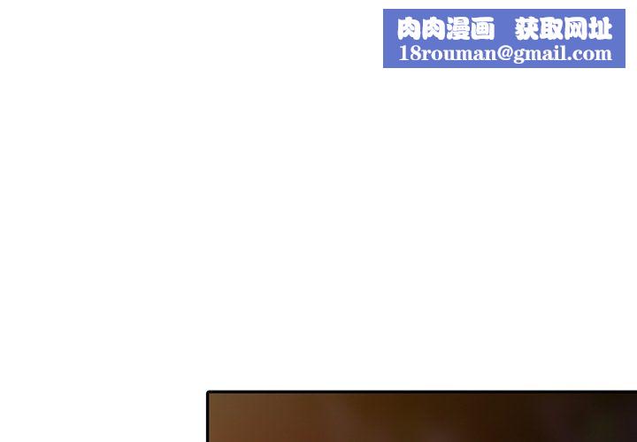 阔少的女仆们第13话