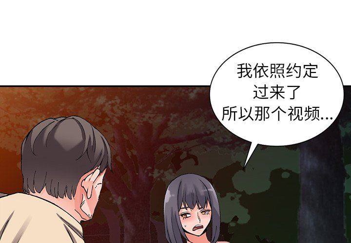 阔少的女仆们第13话