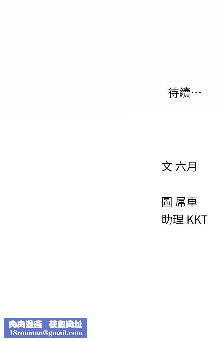 今晚是第一次第12话-不想被干就陪我玩个尽兴♡