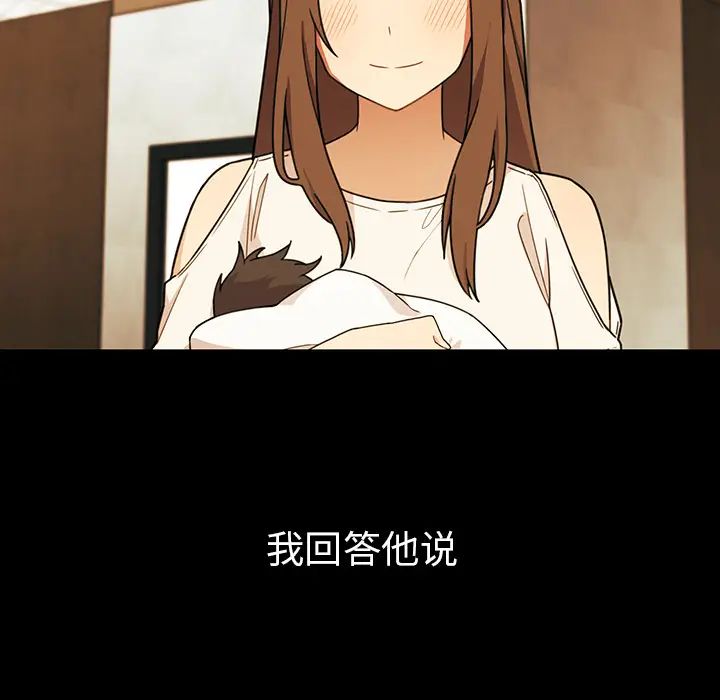 邻家三姐妹第27话