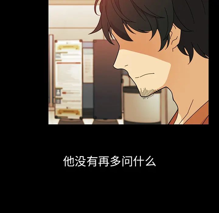 邻家三姐妹第27话