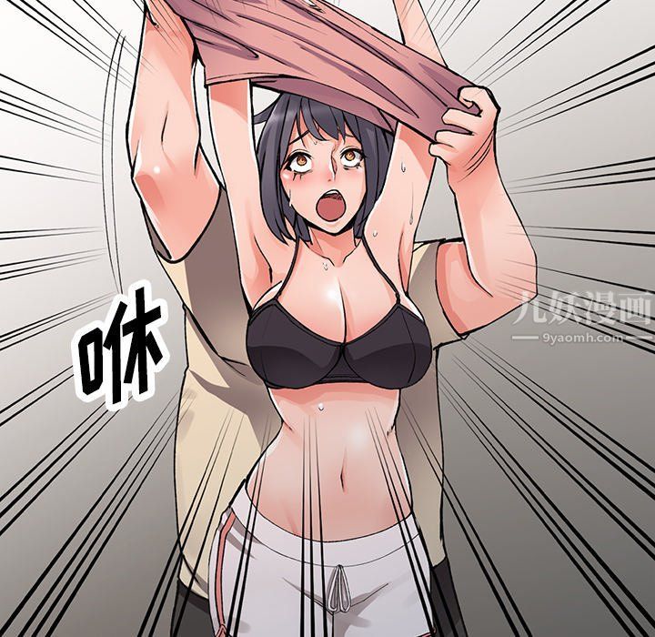 闊少的女仆們第13話