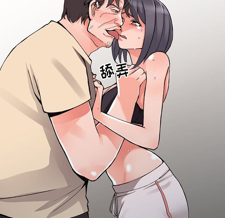 闊少的女仆們第13話