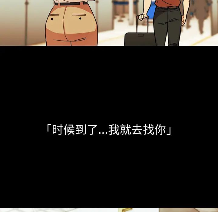 邻家三姐妹第27话