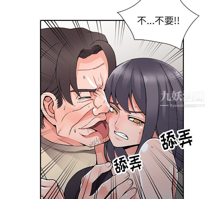 阔少的女仆们第13话