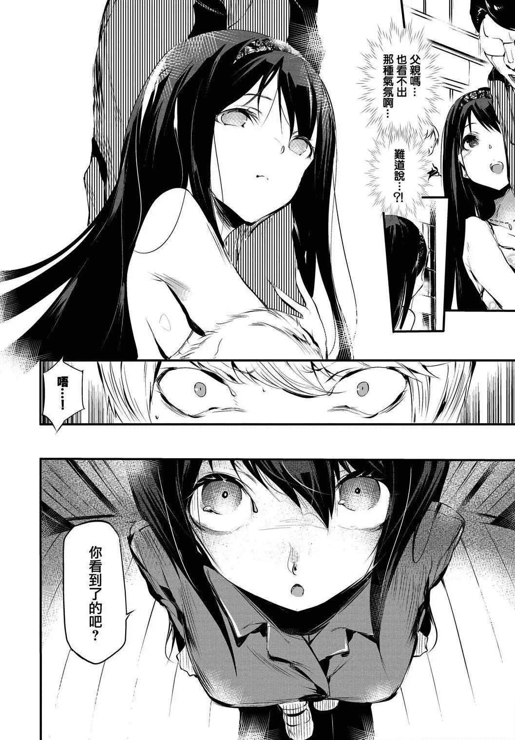 [丑露ムキ]早熟インモラル[无修正][暴碧汉化组][丑露ムキ]早熟インモラル[无修正][暴碧汉化组]