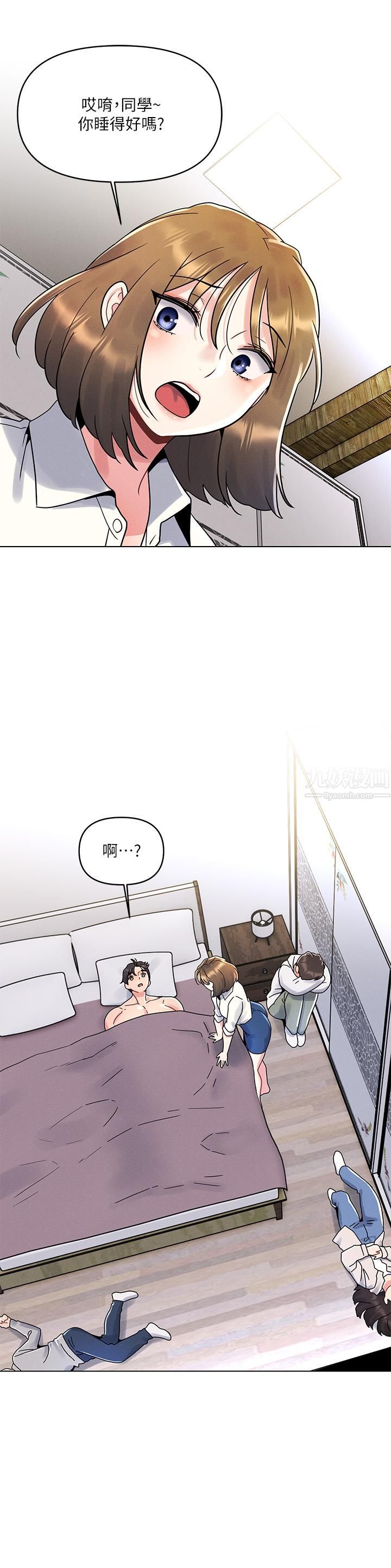 今晚是第一次第15话-教训前女友的淫荡小穴