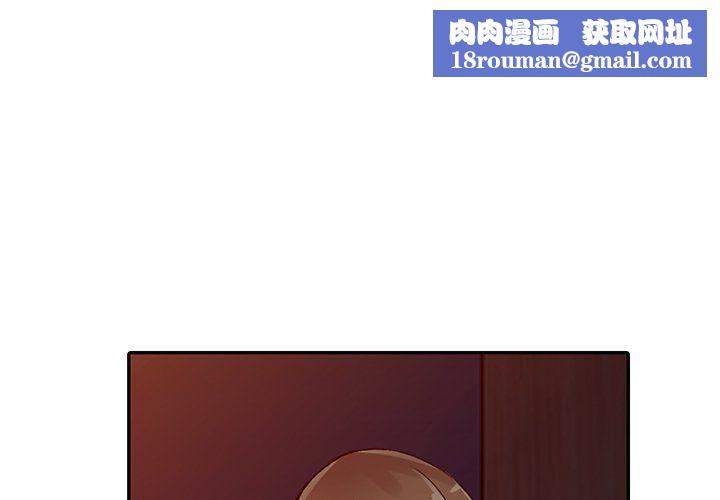 闊少的女仆們第14話