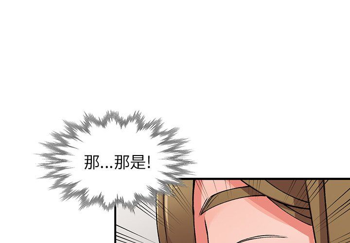 闊少的女仆們第14話