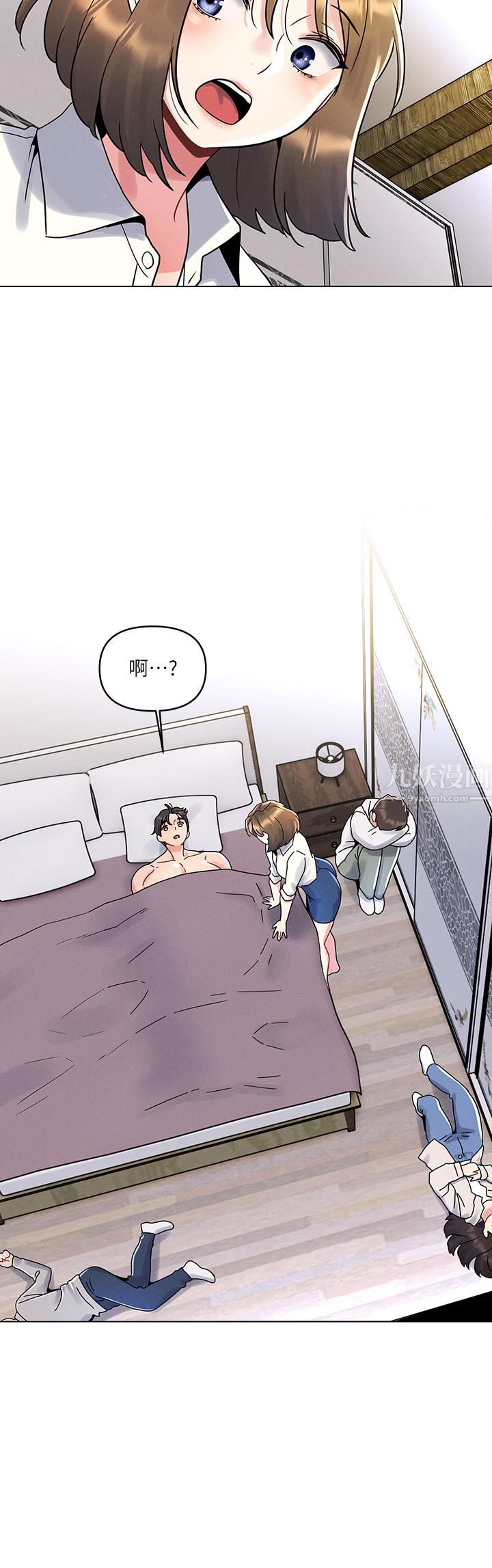 今晚是第一次第16话-不断袭来的肉弹攻击