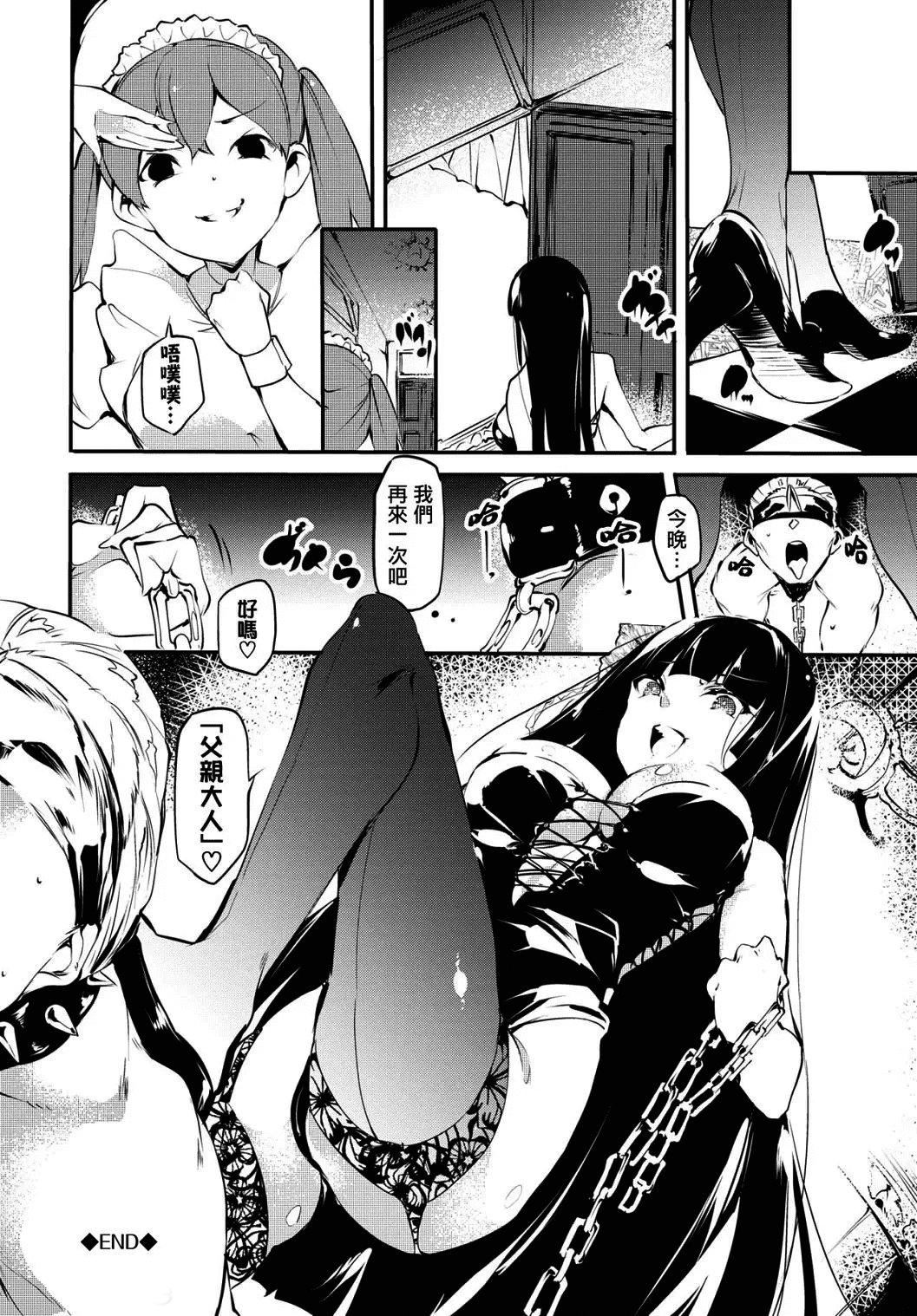 [丑露ムキ]早熟インモラル[无修正][暴碧汉化组][丑露ムキ]早熟インモラル[无修正][暴碧汉化组]