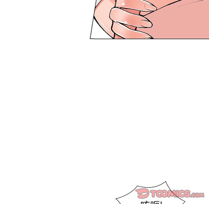 闊少的女仆們第14話