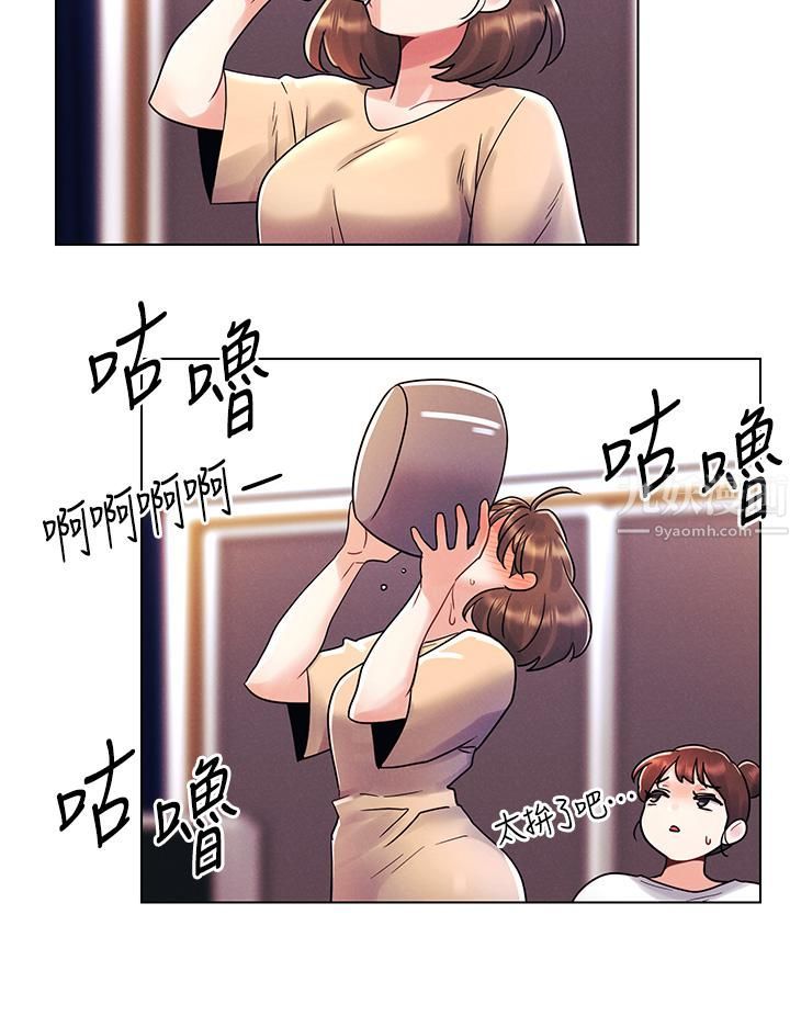 今晚是第一次第16话-不断袭来的肉弹攻击